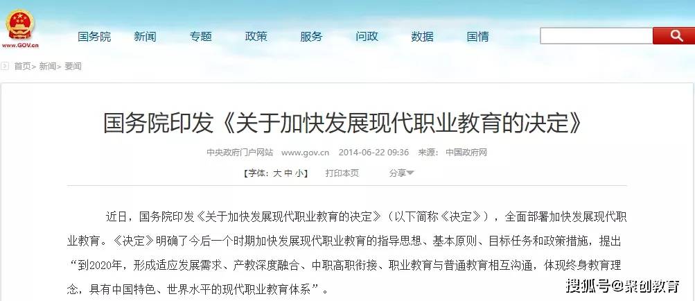 广东省技能人才网登录——探索技能人才的培育与招聘新平台