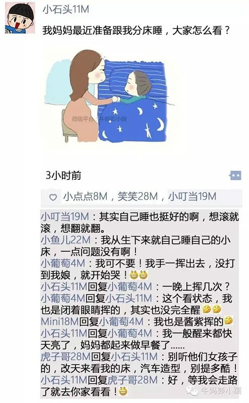 我42岁两个月没来月经，探寻中年女性的生理奥秘与心理调适