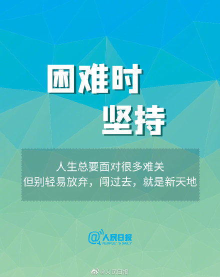 掌握翻身技能，几个月的奋斗与成长之路