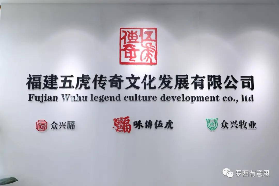 广东健寿堂药业有限公司，铸就健康，传递长寿之道