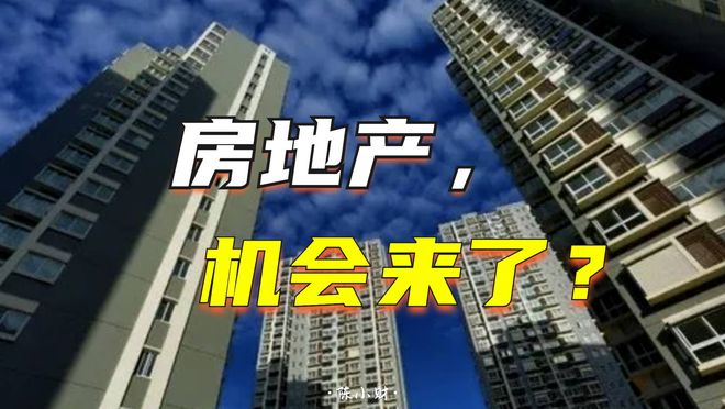 郑州海外房产投资，机遇与挑战并存