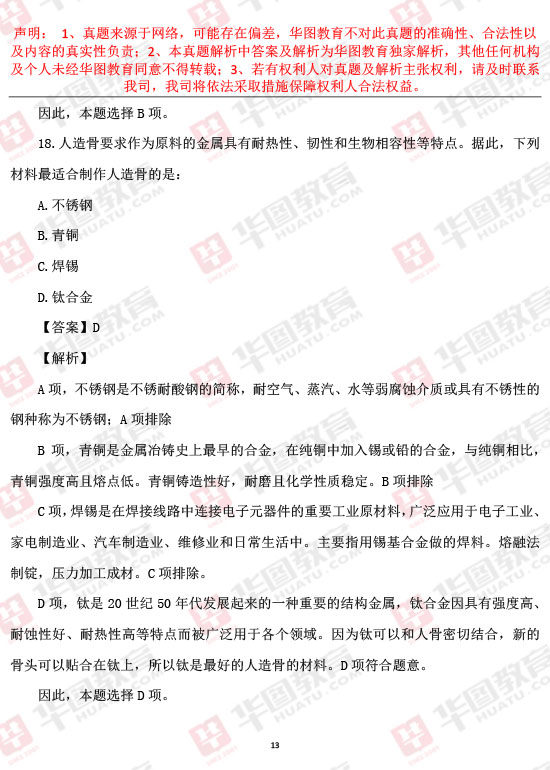 广东省公安联考专业分类，深度解析与实践应用