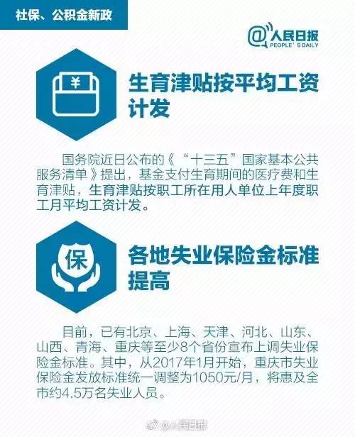 广东省高州市社保电话查询，便捷服务，为民解忧