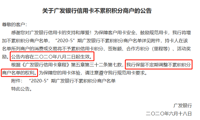 广东省广银按揭工作的深度解析