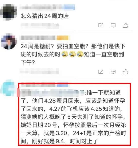 孕8个月看电影，享受休闲时光，兼顾母婴健康