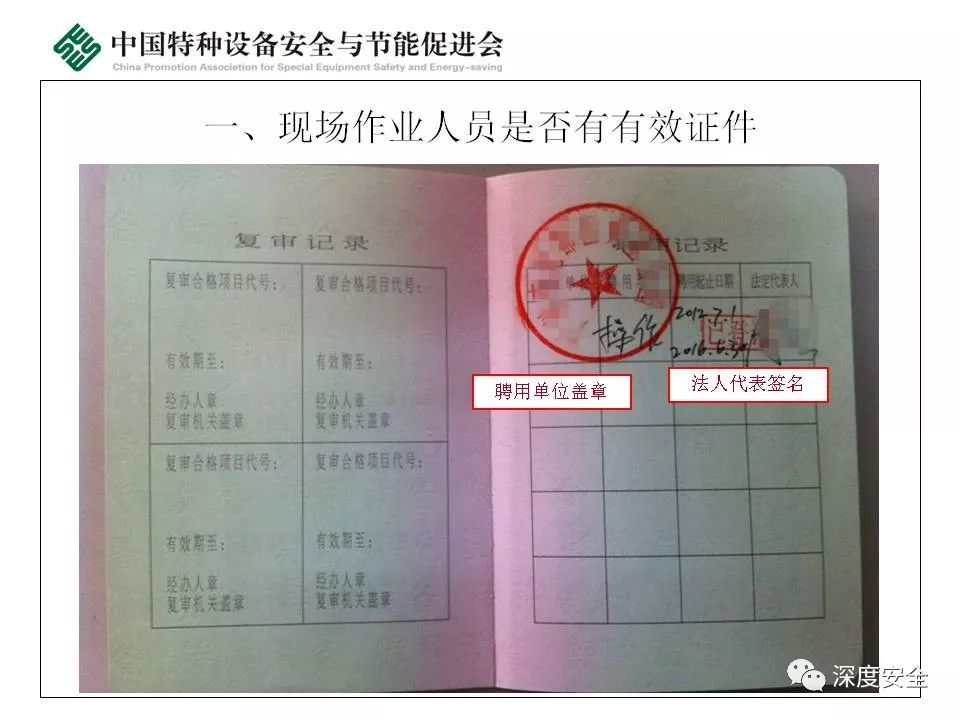 广东省房产证查询，全面解读与操作指南