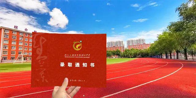 广东省一级中学，教育的璀璨明珠