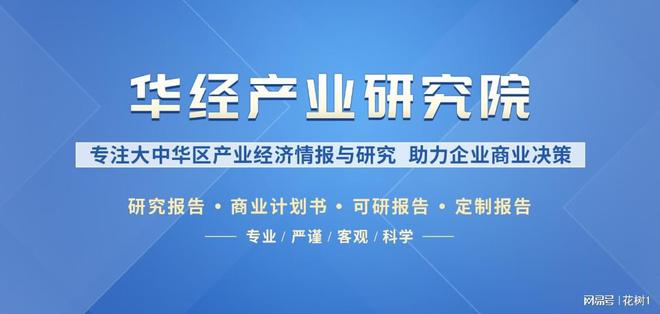 广东省维修基金存储，现状、挑战与未来发展