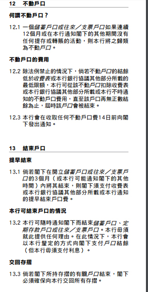 广东省首笔银行外债注销，探索与启示