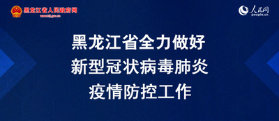 广东省权威发布复工通知，引领经济复苏的新篇章