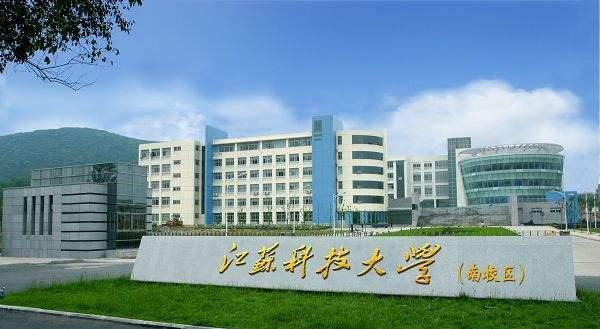 江苏科技大学宣传部网站，信息时代下的校园宣传新平台