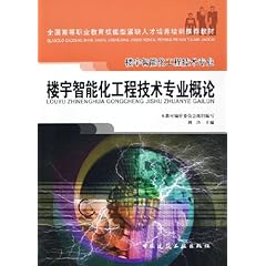 广东输配电有限公司，卓越的专业能力与前瞻的发展策略