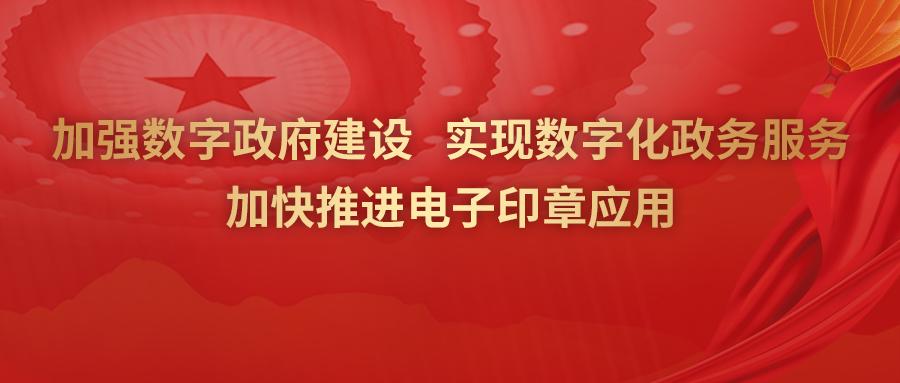 广东省网络办事，数字化时代的政务服务新模式