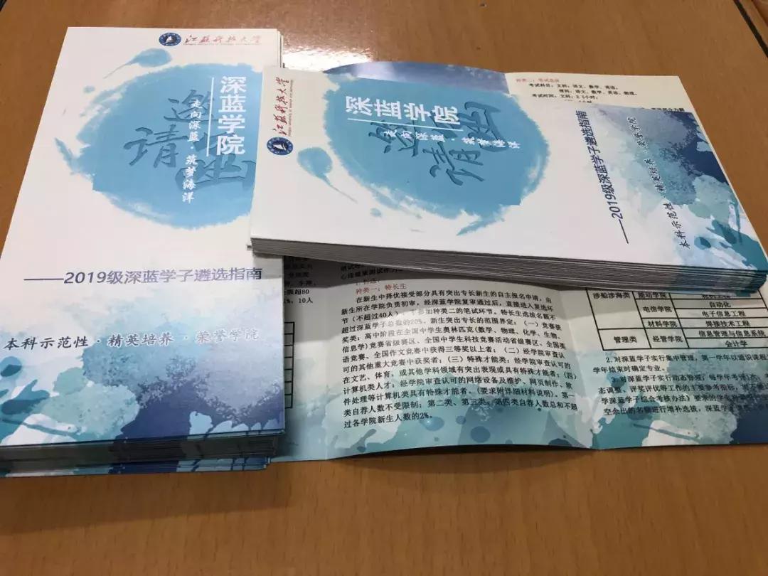 江苏科技奖提名，荣誉背后的创新与突破