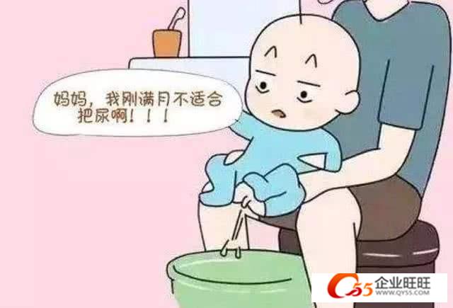 小孩几个月把尿比较好