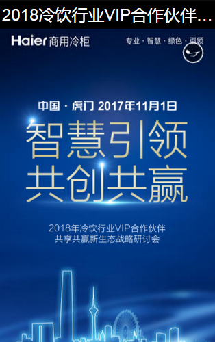 广东京洲能源有限公司，引领能源转型，塑造可持续发展未来