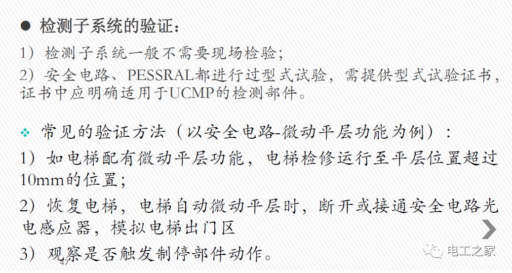 澳门一码一肖一特一中,全面释义解释落实