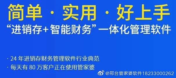 管家婆正版全年免费资料的优势,精选解释解析落实