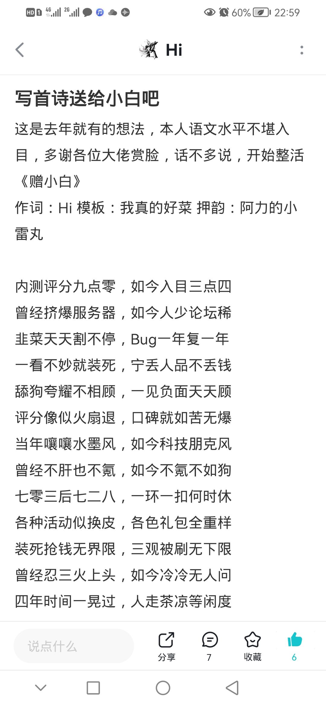 白小姐449999精准一句诗,科学释义解释落实