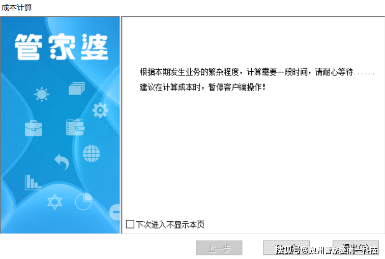 管家婆必出一肖一码一中,词语释义解释落实