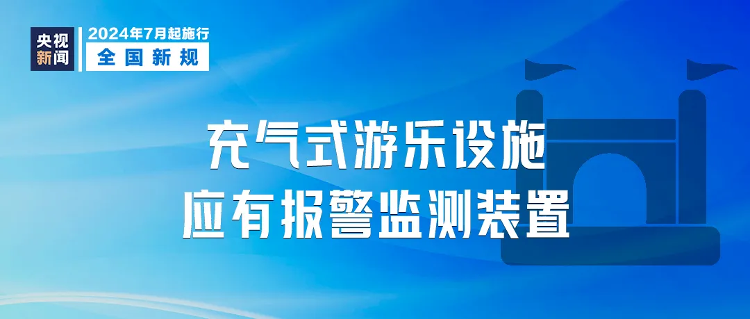 2024新奥资料免费精准109,,词语释义解释落实