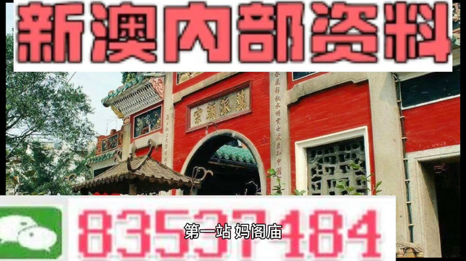 澳门正版资料全年免费公开精准资料一,词语释义解释落实