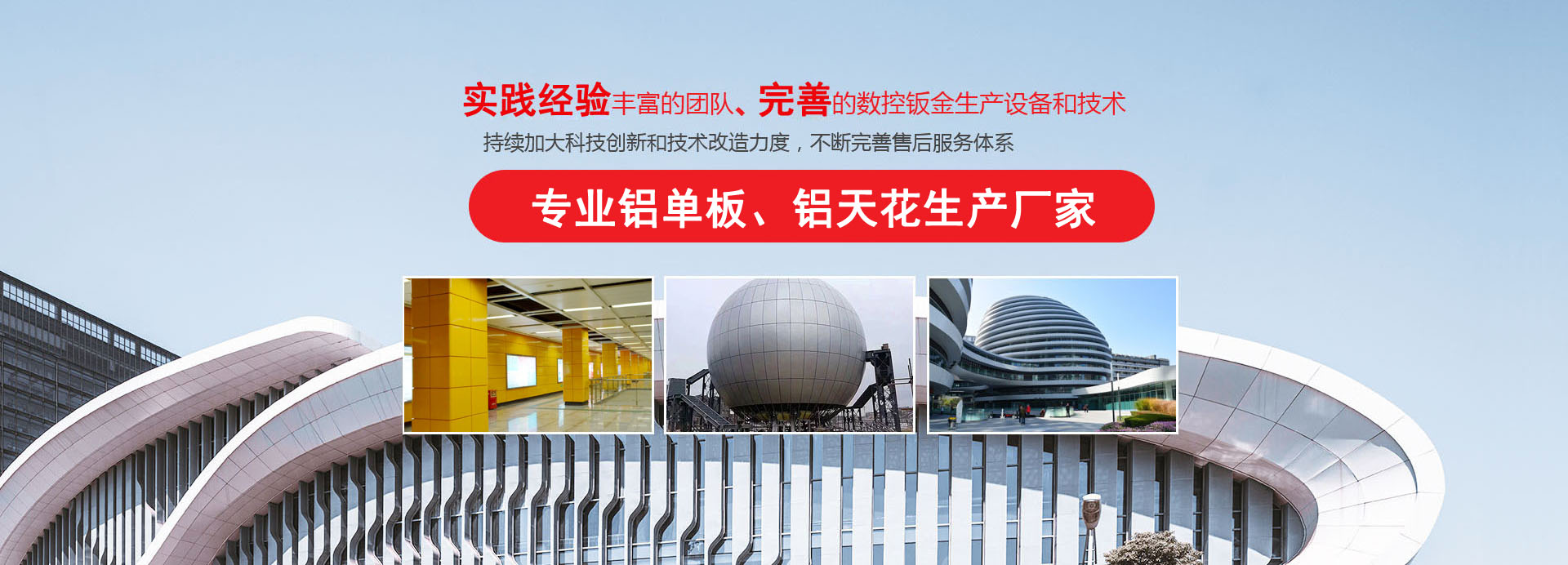 广东港龙建材有限公司，品质卓越，创新发展的领军企业