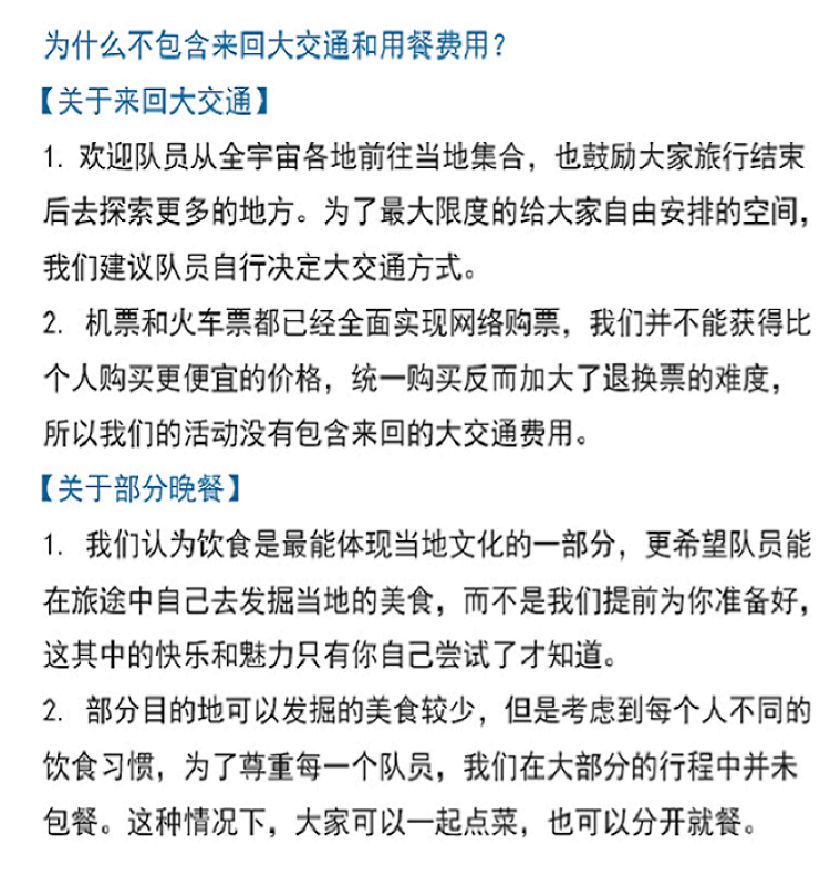 关于时间转换的探究——以12周四天是几个月为例