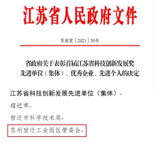 江苏省科技计划申报，引领科技创新的驱动力