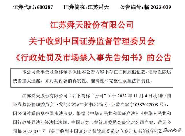 江苏长晶科技大规模招工启事，探索科技与未来的无限可能