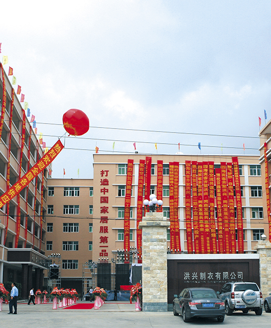 广州广东实业有限公司，历史沿革与现代发展之路